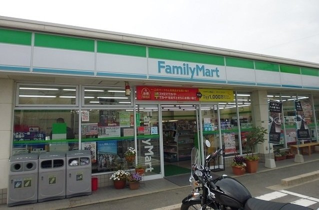 フェリーチェの周辺|ファミリーマートまで1900m