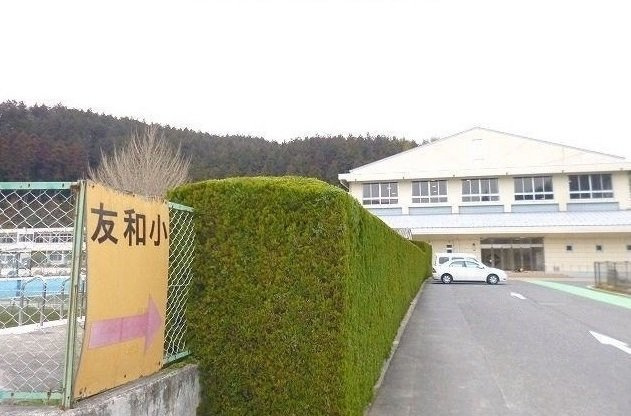 グレイスＡ棟の周辺|友和小学校まで900m