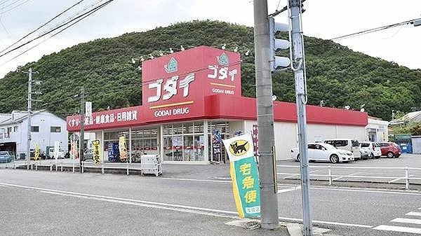レオネクストグリーンパールの周辺