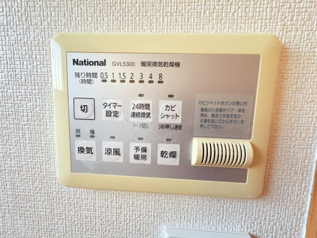 ラ・ヴェール南が丘D-3の設備