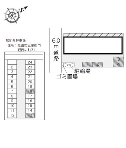 レオパレス葉月のその他
