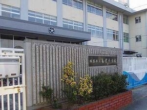 ソレイユ東山Ⅰの周辺|糸引小学校まで650m