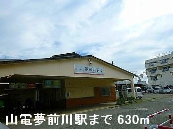 ヒロノハルカスＢの周辺|山電夢前川駅まで630m