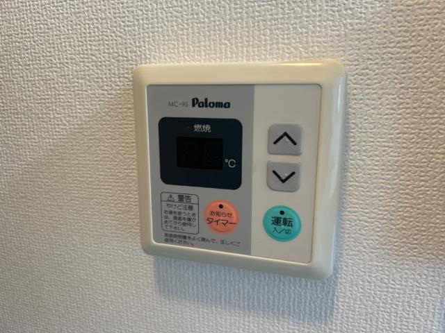 アシュランスの設備|給湯器リモコン