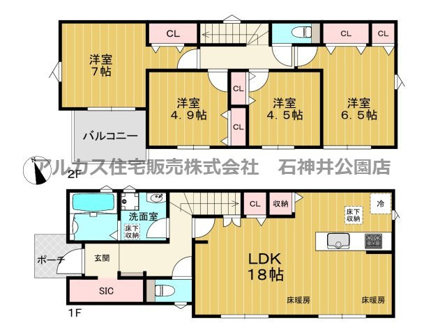 練馬区下石神井６丁目　新築一戸建　西武新宿線　上井草