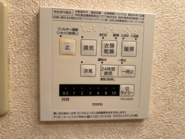 エクセレント，ＯＮの設備|室内設備
