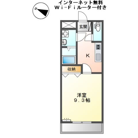 レインボーヒルズ