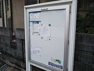 レオネクストスィートストロベリのその他|インフォボード