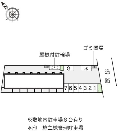 レオパレスメゾンエールのその他