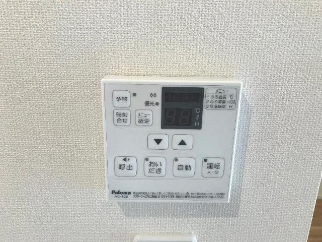 八千代の設備|給湯リモコン（イメージ）