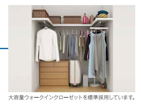 アヴェリアの収納|収納（イメージ）