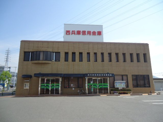 アヴェリアの周辺|西兵庫信用金庫高岡支店まで439ｍ
