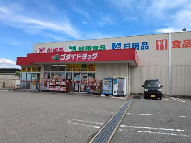 レオパレス北平野の周辺