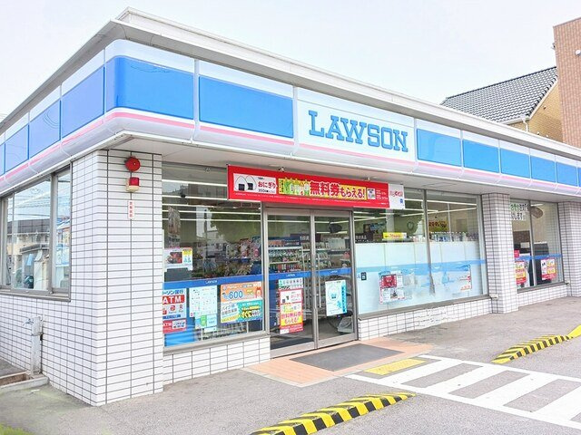 アマルフィ３７の周辺|ローソンまで230m