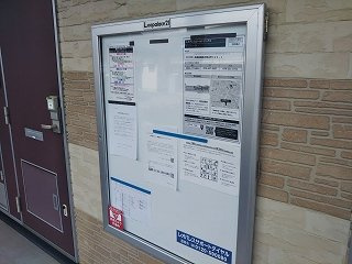 レオパレスゴールドリングＢのその他