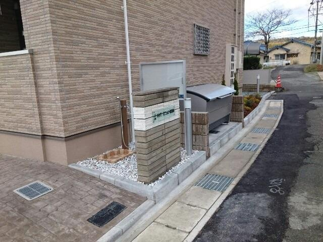 Ｈ・Ｔミニョン姫路のその他共用部分