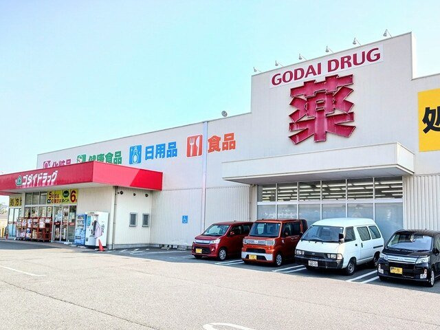 Ｈ・Ｔミニョン姫路の周辺|ゴダイドラッグまで1600m