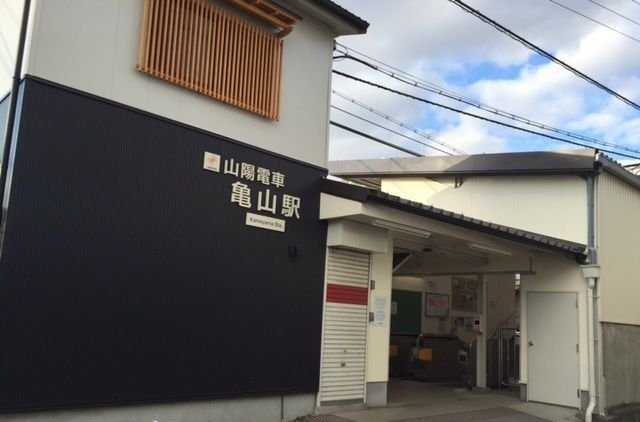 フローリッシュ・メゾン上野田２の周辺|山陽電車亀山駅まで2000m