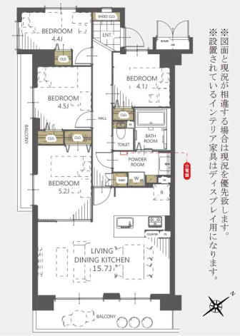 エステスクエア武蔵藤沢2弐番館　中古マンション　3階
