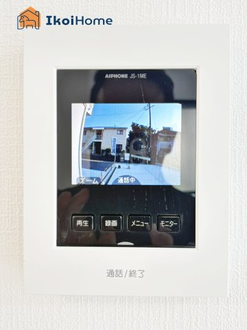 明石市魚住町西岡　全２棟A号棟　新築戸建　の設備|【ホームページに現地動画掲載中】●年中無休：当日予約可●カラーモニターインターホン。来客時も安心