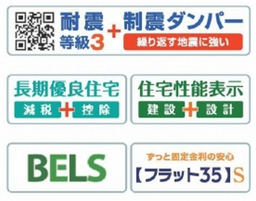 【仲介手数料０円】秦野市渋沢　新築一戸建て　全11棟のその他|秦野市渋沢　新築一戸建て　全11棟