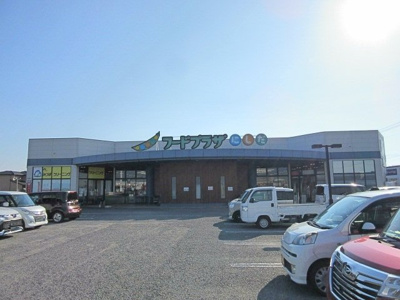 【周辺】 | サイドポート | フードプラザにしだ海士江店まで2300m