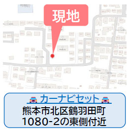 仲介手〇料不要　よかタウンBloom北区鶴羽田町１期【北部東小・北部中】の地図|カーナビ➡北区鶴羽田町1080-2の東側付近