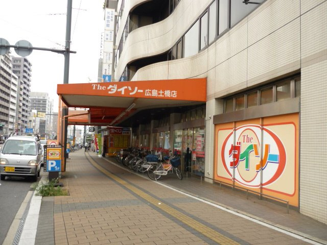 仮）スイートテラス天満町の周辺|ザ・ダイソー広島土橋店まで603ｍ
