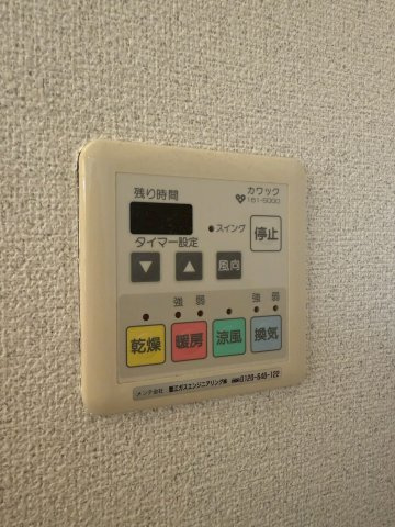 ハウス アム ノルデンのその他