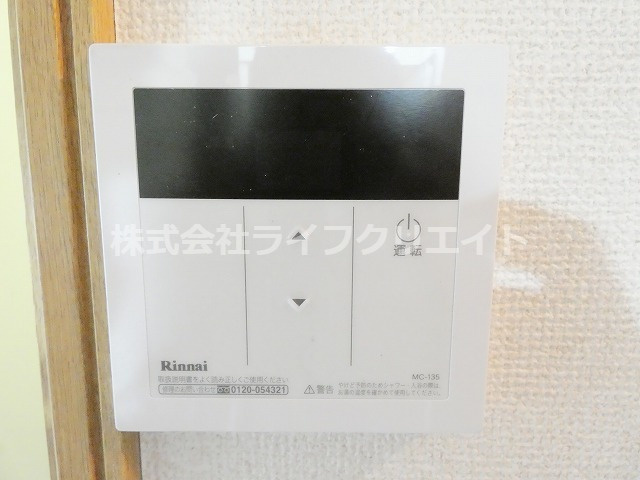 エステート吉武の設備
