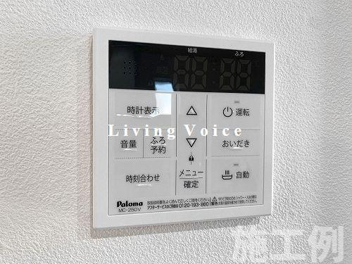 【設備】 | 【仲介手数料０円】厚木市緑ケ丘第1　新築一戸建て | 厚木市緑ケ丘第1　新築一戸建て