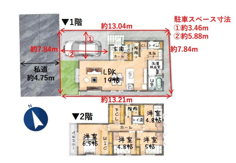 東村山市諏訪町　全1棟