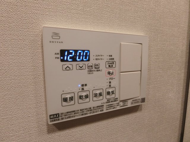 スタイリオ新丸子ノースの設備