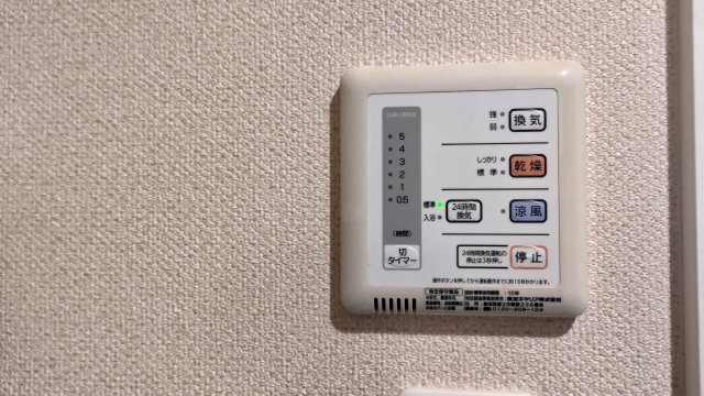 レオネクスト安岡寺の内装