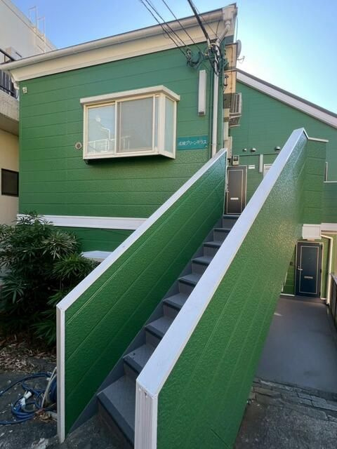 成城グリーンテラス
