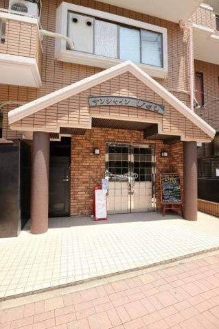 サンシャインひがし大橋のエントランス