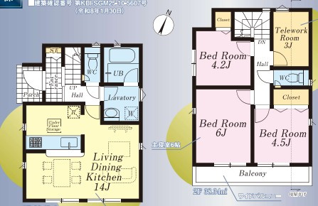 【仲介手数料無料】ふじみ野市新駒林第5―新築分譲住宅―限定１棟―の間取り|書斎付き3LDK！！テレワークルームや趣味の部屋としてご利用ください。
2部屋から外にでれるバルコニーもおすすめです！！
