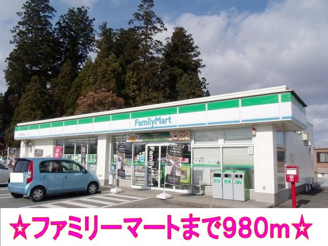メモリーハウスの周辺|ファミリーマートまで980m