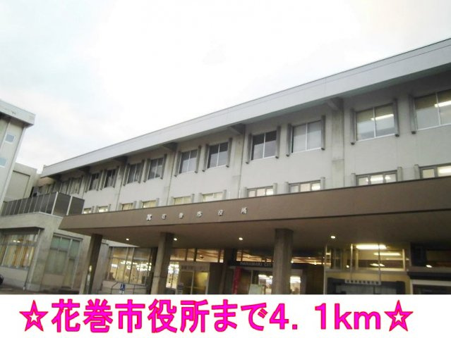 メモリーハウスの周辺|花巻市役所まで4100m