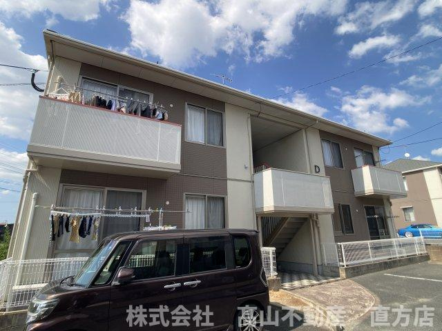 直方市大字上頓野のアパート