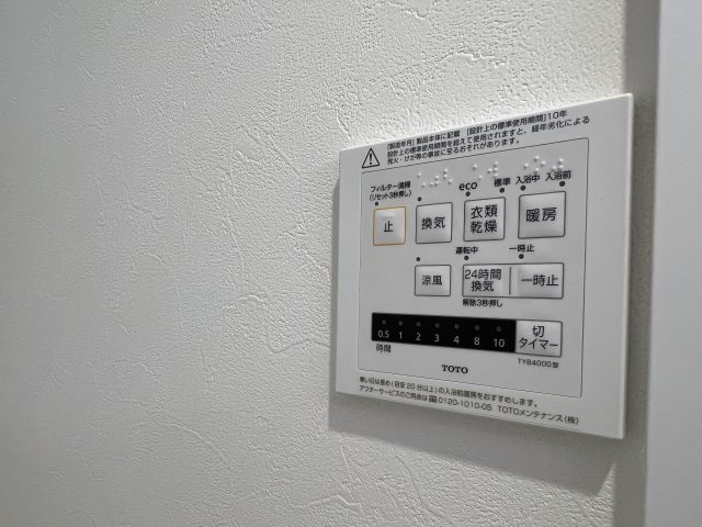 【その他】 | フロンティアタワー難波ＥＡＳＴ