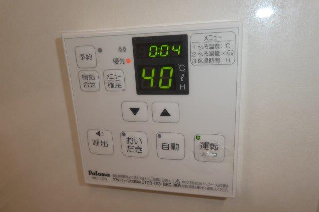 パーク・ヴィラYAの設備|給湯リモコン
