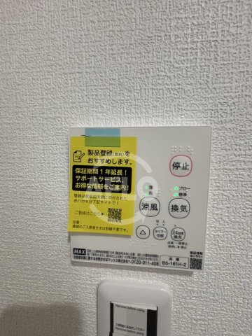 H-maison大正Ⅳの設備|H-maison大正Ⅳ　浴室乾燥機