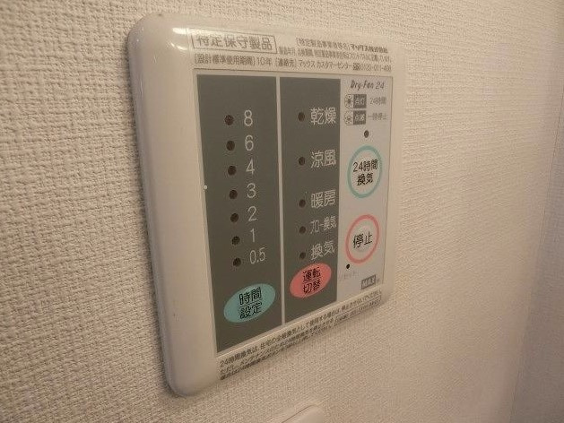 【設備】 | カーサスワA