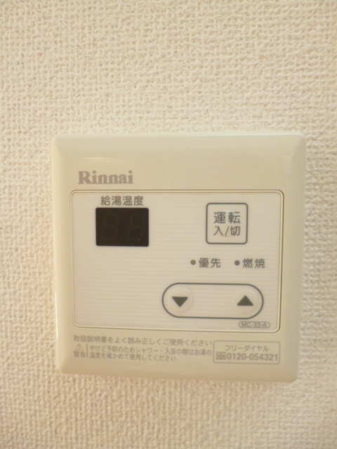 多摩川ハウスの内装|給湯器スイッチ