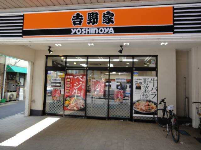 GRAZIA方南町【グラツィア方南町】の周辺