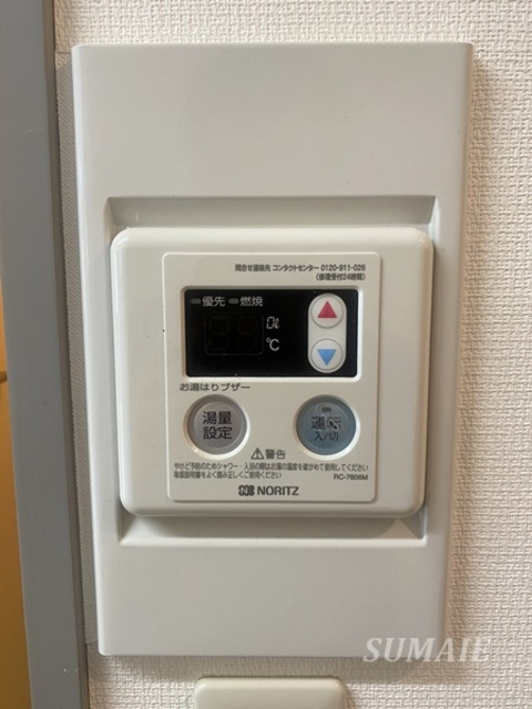 ＲＡＹＨＡＵＳ駒込の設備|給湯パネルです☆