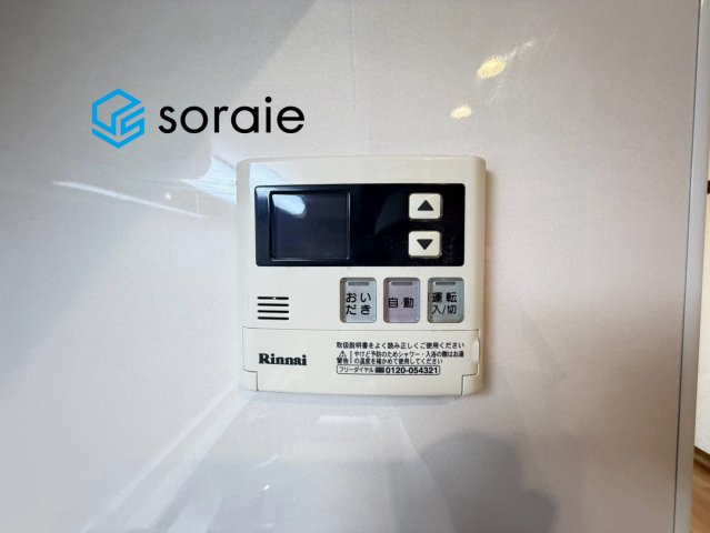 アーベイン狭山　中古マンション　7階の発電・温水設備|7/28　撮影