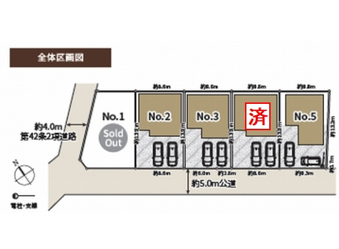 【仲介手数料０円】相模原市中央区宮下本町2丁目　新築一戸建て　全5棟の区画図|相模原市中央区宮下本町2丁目　新築一戸建て　全5棟