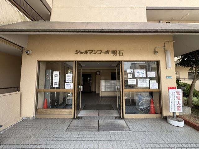 シャルマンコーポ明石３号棟のその他